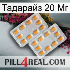 Тадарайз 20 Мг cialis4